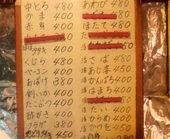立呑み 大黒 福島店のおすすめレポート画像1