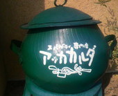 スパゲティ専門店　アッカカルダ: かっちゃんさんの2009年05月19日の1枚目の投稿写真