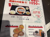 【個室/飲み放題/ランチ/サラダバー/女子会】中華料理 多謝(とうしぇ)海浜幕張店: 亮さんの2026年04月の1枚目の投稿写真