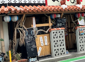 居酒屋あんまー: 航ちゃんさんの2026年04月29日の1枚目の投稿写真