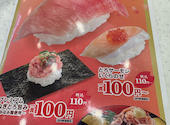 かっぱ寿司 姫路野里店: ぽよりさんの2026年03月23日の2枚目の投稿写真
