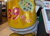 かっぱ寿司 姫路野里店: ぽよりさんの2026年08月31日の2枚目の投稿写真