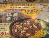 ファミリーバル たまねぎあたま: ぽよりさんの2026年06月02日の1枚目の投稿写真