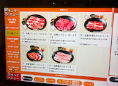 安楽亭 練馬関町店: えみちさんの2026年08月31日の1枚目の投稿写真