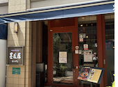 墨花居 田無店: えみちさんの2026年08月31日の1枚目の投稿写真