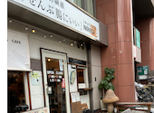 ニチョウメカフェニニギ: えみちさんの2026年09月18日の1枚目の投稿写真