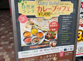 ミラン ナタラジ 渋谷店: かき氷さんの2026年07月30日の1枚目の投稿写真