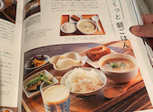豆藤 平尾本店: ジュディさんの2026年08月27日の1枚目の投稿写真