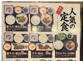牛タン 圭助 新宿三丁目: やさんの2026年05月09日の1枚目の投稿写真