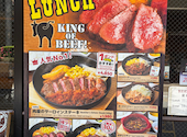 神田の肉バル ランプキャップ RUMP CAP 神田店: やさんの2026年05月09日の1枚目の投稿写真