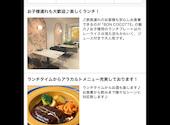 BON COCOTTE ボン ココット 名古屋: のぶちさんの2026年06月04日の1枚目の投稿写真
