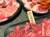 あみやき亭 岡崎北店 伊賀: ちこさんの2026年08月30日の1枚目の投稿写真