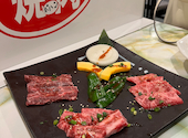 焼肉 ポハン 雪が谷大塚店: えもんさんの2026年04月の1枚目の投稿写真