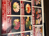 居酒屋 うおぎん湊町店: あゆころあさんの2026年09月28日の3枚目の投稿写真