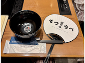 博多 もつ鍋 前田屋 博多店: いちごさんの2026年07月20日の1枚目の投稿写真