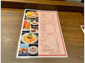 担々麺&麻婆豆腐 FARO/花楼 小牧弥生町店 : いちごさんの2026年05月22日の2枚目の投稿写真