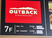 アウトバックステーキハウス 池袋店: 南風さんの2026年02月02日の1枚目の投稿写真