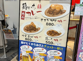 鶏料理専門 テイクアウト&店内弁当 鶏いち アリオ倉敷店: 南風さんの2026年02月11日の2枚目の投稿写真
