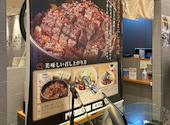ひつまぶし 名古屋 備長 丸ビル店: 南風さんの2026年07月21日の1枚目の投稿写真