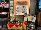BATON 東武百貨店 池袋店: 南風さんの2026年01月08日の2枚目の投稿写真