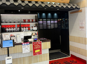 茶薫小籠包飯店 池袋パルコ店: 南風さんの2026年07月21日の1枚目の投稿写真
