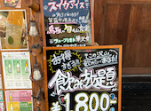 こだわりや 鳥取駅北口店: 南風さんの2026年08月03日の2枚目の投稿写真