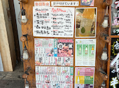 こだわりや 鳥取駅北口店: 南風さんの2026年08月03日の3枚目の投稿写真