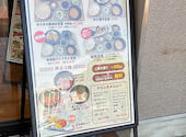 藁焼き　居酒屋　龍馬　シャミネ鳥取店: 南風さんの2026年08月02日の1枚目の投稿写真