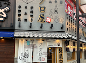 ブクロ屋: 南風さんの2026年09月08日の2枚目の投稿写真