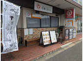 百楽GRILL: ひろくんさんの2026年07月30日の1枚目の投稿写真