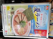 餃子の王将 豊川南大通店の口コミ画像1