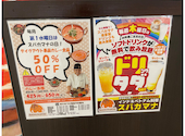 スバカマナ豊川店: みんどんさんの2026年09月03日の1枚目の投稿写真