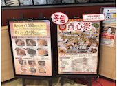 上海湯包小館 イオンモール豊川店: みんどんさんの2026年04月05日の1枚目の投稿写真