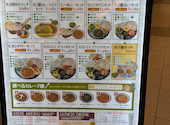 ガンジス 天王寺あべのキューズタウン店: ももきんちゃんろーさんの2026年03月31日の3枚目の投稿写真