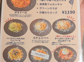 原価ビストロチーズプラス ルシアス天王寺: ももきんちゃんろーさんの2026年04月14日の1枚目の投稿写真