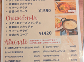 原価ビストロチーズプラス ルシアス天王寺: ももきんちゃんろーさんの2026年04月14日の2枚目の投稿写真