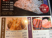 和顔 鶏魚楼 けいぎょろう: しほさんの2026年03月27日の2枚目の投稿写真
