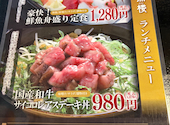 和顔 鶏魚楼 けいぎょろう: しほさんの2026年08月23日の2枚目の投稿写真