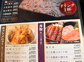 和顔 鶏魚楼 けいぎょろう: しほさんの2026年08月23日の3枚目の投稿写真