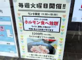 焼肉の大福: しほさんの2026年08月05日の1枚目の投稿写真