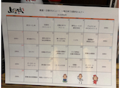 山の猿 真駒内店: しほさんの2026年06月23日の3枚目の投稿写真