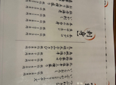 四季彩 札幌駅前店: しほさんの2026年09月05日の2枚目の投稿写真