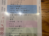 秩父焼肉ホルモン酒場 まる助 蕨店: しほさんの2026年08月29日の2枚目の投稿写真