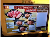 特急焼肉 せいざん: しほさんの2026年04月17日の1枚目の投稿写真