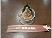 蕎麦 はま長本店 旭川: ヤッシさんの2026年05月05日の2枚目の投稿写真