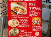 アジアン料理 Cho Lon チョロン: パルさんの2026年08月31日の2枚目の投稿写真