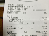 焼肉 ウエスト 二日市店: たんぽぽさんの2026年08月17日の1枚目の投稿写真