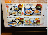 磯丸水産 中洲川端店: たんぽぽさんの2026年09月14日の1枚目の投稿写真