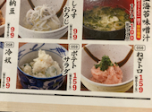 磯丸水産 大名店: たんぽぽさんの2026年05月04日の1枚目の投稿写真