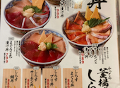 磯丸水産 大名店: たんぽぽさんの2026年05月04日の2枚目の投稿写真